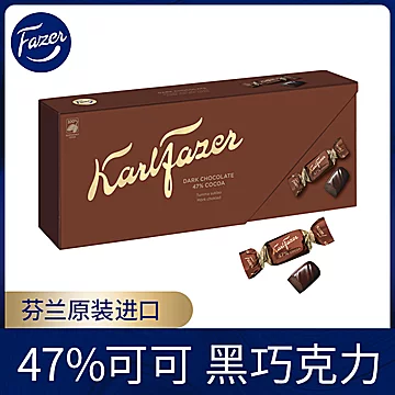 芬兰原装进口Fazer卡菲泽47%黑巧克力[30元优惠券]-寻折猪