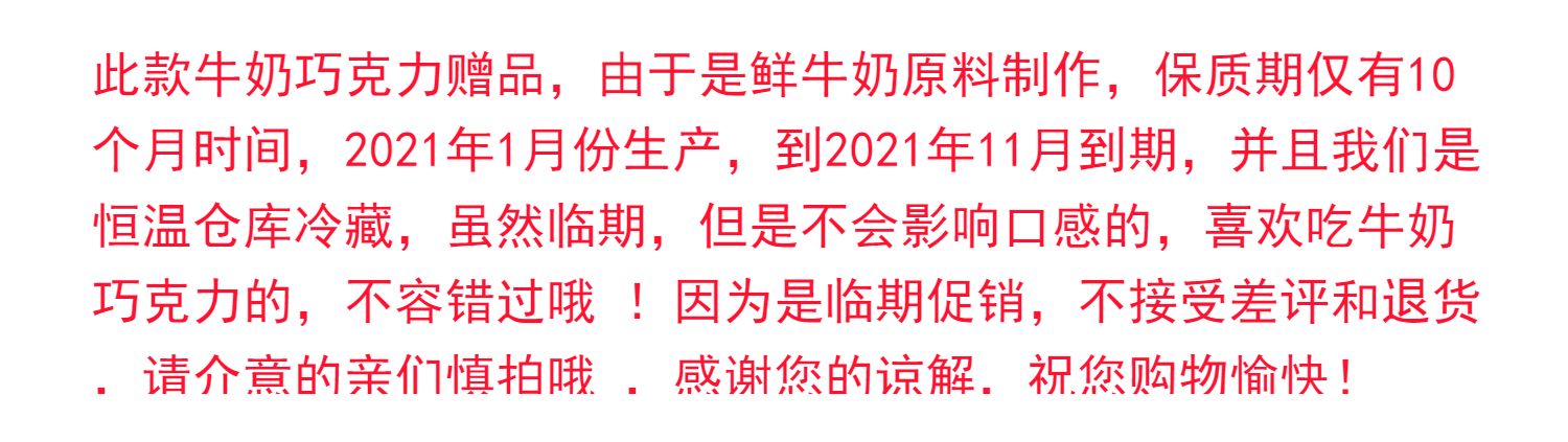 买一赠一！Fazer巧克力礼盒装