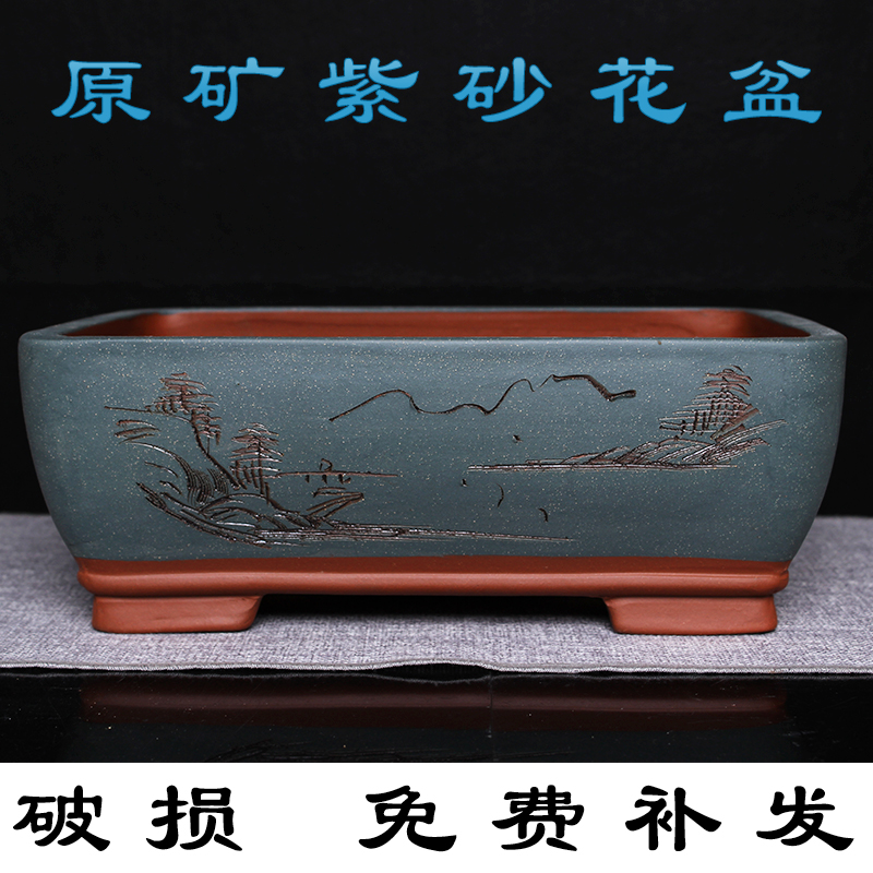 Name Plum flower miniascape of dedicated pot purple small rectangle bonsai pot rockery water Shi Lamei landscape plant asparagus