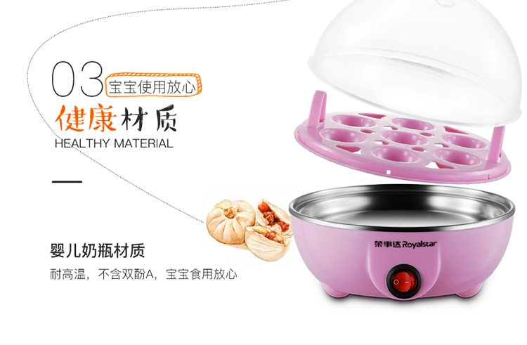 Rongshida Egg Boiler Máy hấp trứng gia dụng Baby Baby Một quả trứng luộc duy nhất tạo tác nhỏ tự động ngắt điện - Nồi trứng