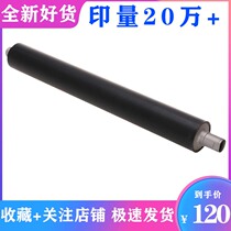Ricoh MPC C4501 C5501 fixing lower hot roller foaming lower roller lower shaft pressure roller fluorine lower roller