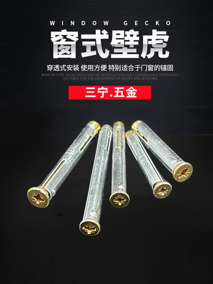 확장 된 국가 표준 창 유형 Gecko Cross Countersunk 헤드 플랫 헤드 확장 볼트 문 및 창을위한 특수 확장 나사 M8M10 확장 된 국가 표준 창 유형 Gecko Cross Countersunk 헤드 플랫 헤드 확장 볼트 문 및 창을위한 특수 확장 나사 M8M10