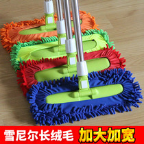 Snow Neil Large Number of flat mop One drag net wood floor Home Replaceable cloth 2021 New dry and wet Dual use