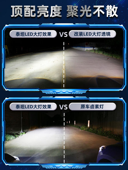 Foshan 조명 타이탄 자동차 LED 헤드 라이트 H7H1 Ultra Bright Super Laser Lens 헤드 라이트 높이 및 로우 빔 9005 9012 Foshan 조명 타이탄 자동차 LED 헤드 라이트 H7H1 Ultra Bright Super Laser Lens 헤드 라이트 높이 및 로우 빔 9005 9012