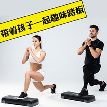 Fitness treadmill home board aerobic exercise rhythm childrens heightened pedaling indoor soft steps weight loss yoga equipment