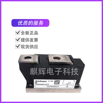 TZ430N20KOF-22KOF power diode Infineon silicon controlled rectifier bridge module brand new
