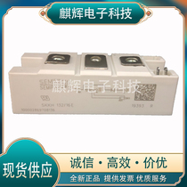 Controllable silicon SKKH172-16E -18E thyristor diode module original fit SKKH 132-16E
