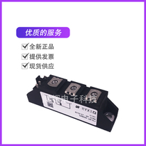 MCC19-12IO1B 14I01B-16 rectification module controlled silicon quick recovery diode module