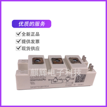 New SKM75GB17E4IGBT module power modules for the new SKM75GB17E4IGBT modules