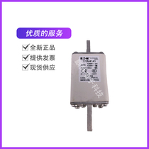 Brand new fuse 170M4141 170M4142 Price preferential spot direct sale