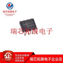 PIC12LF1572-E SN SOP8 8-bit microcontroller LF1572-E new original