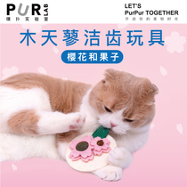 PurLab Puff Bashing Lab Cherry Blossom and Fruit Cat Kitty Wood Sky Tooth Stick Cat Mint Zero Food & Teeth Toy