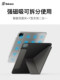 2025 iPad Pro 보호 케이스 iPad AIR7 보호 케이스 2024 11 인치 10.9 인치 2022 Apple Ipad 10 세대 평면 패널 AIR6 자기 흡입 129 펜 슬롯 12.9 10 2025 iPad Pro 보호 케이스 iPad AIR7 보호 케이스 2024 11 인치 10.9 인치 2022 Apple Ipad 10 세대 평면 패널 AIR6 자기 흡입 129 펜 슬롯 12.9 10