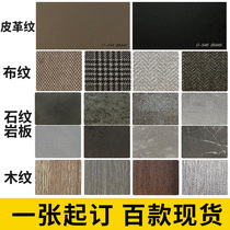 Rock board wood veneer paint-free board TV wall double veneer background wall siding decorative board Eige board
