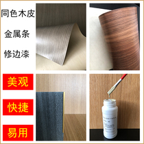 Wood trim panel painting edge veneer closing edge strip repair corner paint metal strip yang corner strip aluminum alloy strip