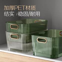 Makeup storage box, multifunctional sundries, light luxury transparent storage box, Xiaohong book desk film storage basket, dormitory girls