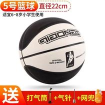 No. 4 No. 5 Kindergarten Basketball No. 5 Childrens Primary School Students Indoor and Outdoor Wear-resistant Basketball No. 7 Adult Basketball