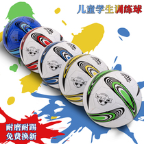 Homegrown No. 3 No. 4 Primary School No. 5 adult pu football