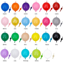 10 Inch Tail Balloon Color Full Latex Stitch Tail Ball Pick Up Connection Styling Arrangement Sublight Party Decorations