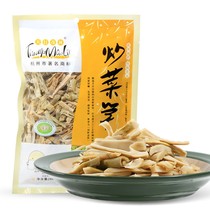 Tianmu Maolin bamboo shoots dried farmhouse homemade tender bamboo shoots wild dried bamboo shoots