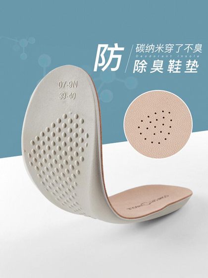 Real Cowhide Latex Insoles 여성을위한 부드럽고 장기적인 통증 방지 남성 땀 흡수 및 냄새가 흡수되고 여성을위한 insoles Real Cowhide Latex Insoles 여성을위한 부드럽고 장기적인 통증 방지 남성 땀 흡수 및 냄새가 흡수되고 여성을위한 insoles