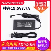 Shenzhou Warrior God Group Light A14-150P1A Laptop Power Adaptor 19 5V7 7A Charger Line