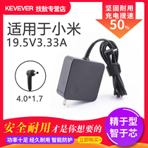 RedmiBook 14 13 Notebook Enhanced Version Charger Line XMA1901-A Power Adapter Portable
