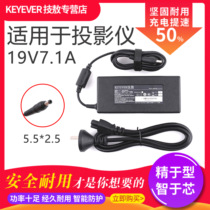 JMGO nuts X3?4K V9S V9S V9 V10 V10 projector charger line When the bay K1 power adapter
