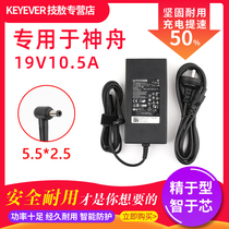 Hasees Shenzhou 200W Power adapter 19V 10 5A Wargod notebook charger A11-200P1A