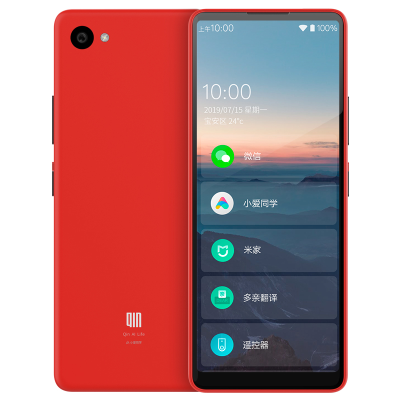 Xiaomi Qin 2 Купить В Екатеринбурге