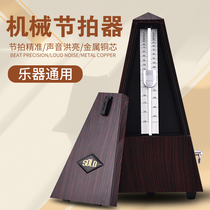 solo metronome piano guitar violin guzheng drum erhu special mechanical general rhythm device