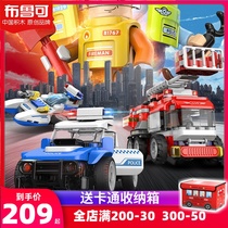 100 Change Buru City Hero Series Patrol Police Car Big Grain Parquet Building Blocks Puzzle Toy Boy Girl