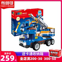 100 Changing Brook Crane Large Grain Building Block Assembly Bru Can Uru Crane Boy Children Engineering Car Toy