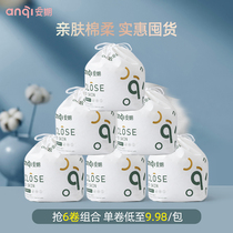 An infant cotton soft towel wet and dry dual use once wash face towel pure cotton women thick roll makeup remover beauty towel