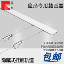 Hanging painting line Hanging painting rope G-type hanging painting track Hanging painting device Hanging painting device hidden track can be moved to adjust the painting exhibition