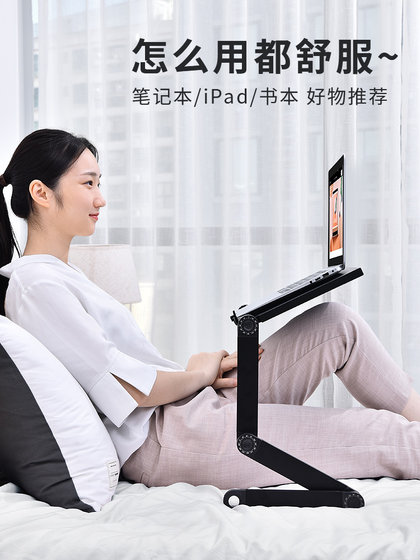 자이완 침대 컴퓨터 책상 게으른 남자 누워 사무실 드라마 드라마 작은 책상 접이식 노트북 냉각 브래킷 학생 기숙사 침대 랩 테이블 베이 베이 창 스페셜 교수형 독서 도구 자이완 침대 컴퓨터 책상 게으른 남자 누워 사무실 드라마 드라마 작은 책상 접이식 노트북 냉각 브래킷 학생 기숙사 침대 랩 테이블 베이 베이 창 스페셜 교수형 독서 도구