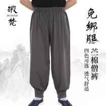 Satin Van monk clothing summer and autumn free leggings monk pants for men and women