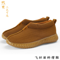 Satin Sanskrit monk shoes spring autumn winter cotton shoes male and female in winter monk gush cotton boots warm short boots out of home monk shoes