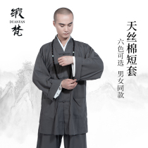 Satin Sanskrit clothing men and womens four seasons short gown suit spring and autumn Tencent cotton gown breathable monk clothes Buddhism