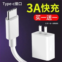 The application of glory V8 data KNT-AL20 AL10 UL10 TL10 mobile phone charger 2a Huawei P9P10 short on-board batteries 1 lengthened 1 5m