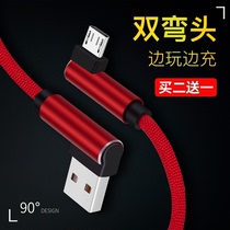 The application of vivox9s data vivox20a charger cable vovix21 x9s viv0x x9L flash charge x7 1 meters lengthened 1 5M 2