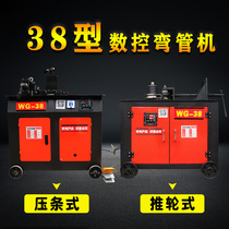 38 type pressure strip type stainless steel pipe bending machine copper pipe bender electric electric hydraulic pipe bender machine small