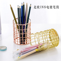 Nordic ins Wind electroplating metal desktop pen holder Iron Gold hollow creative makeup tube student stationery storage tube creative home makeup brush storage tube desktop glove box