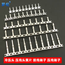 Crimping terminal cold head XH2 54PH2 0CH VH3 96KF2510SM JST1 25mm DuPont Reed
