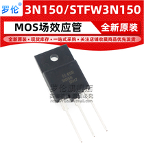 Brand new original 3N150 STFW3N150 TO-3P 3A 1500V AN N-CHANNEL MOS (metal oxide semiconductor field effect transistor