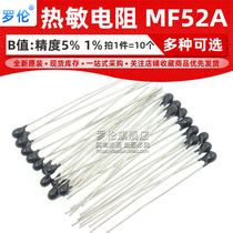 MF52A thermistor 102 472 502 103 203 473 104 J F NTC (NEGATIVE TEMPERATURE COEFFICIENT) of a matchhead 5%1%