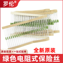 0251 500NRT1L 1 2A LF 0 5A axial green resistive fuse tube 125V Fast melt