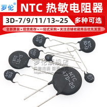 NTC (NEGATIVE TEMPERATURE COEFFICIENT) thermistors 3D-7 9 11 13 15 20 25 negative temperature coefficient 3R Europe diameter 7 15 20