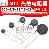 NTC (NEGATIVE TEMPERATURE COEFFICIENT) thermistors 8D 10D -5 7 9 11 13 15 20 25 negative temperature resistance 8R 10R Europe