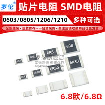SMD resistor 6 8R 1% 5% 0603 0805 1206 1210 (India: 6R8 6R80) 6 8 euro